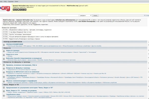 Kraken актуальные зеркала krakentor site