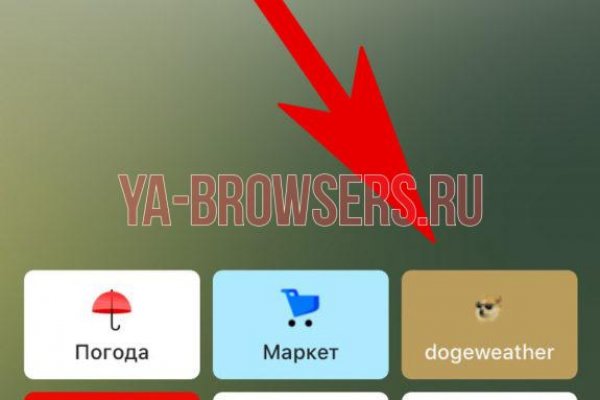 Кракен маркет даркнет только через тор