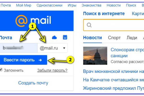 Кракен ссылка pw
