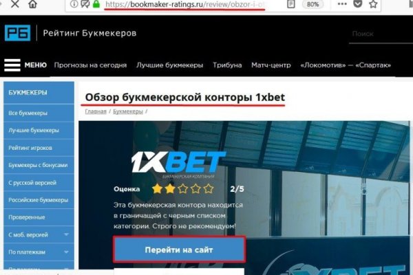 Кракен как зарегистрироваться