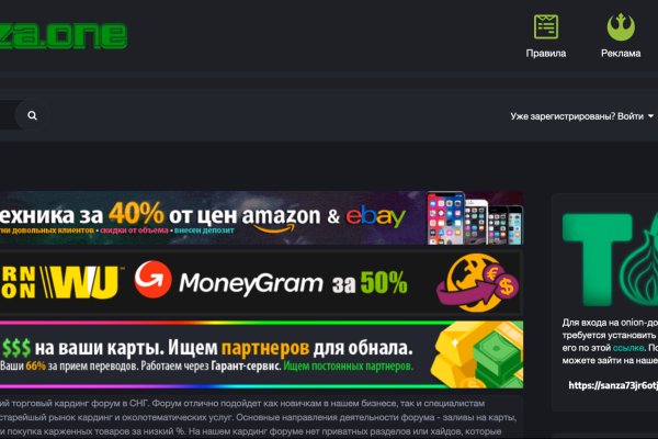 Кракен через впн