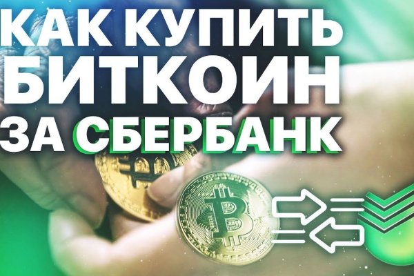 Рабочая ссылка кракен маркетплейс