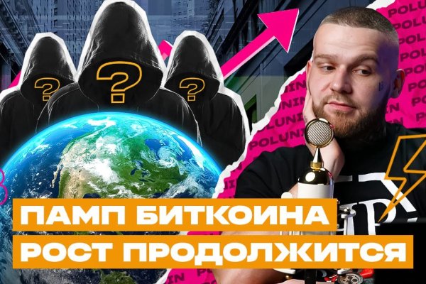 Кракен это сайт что продают