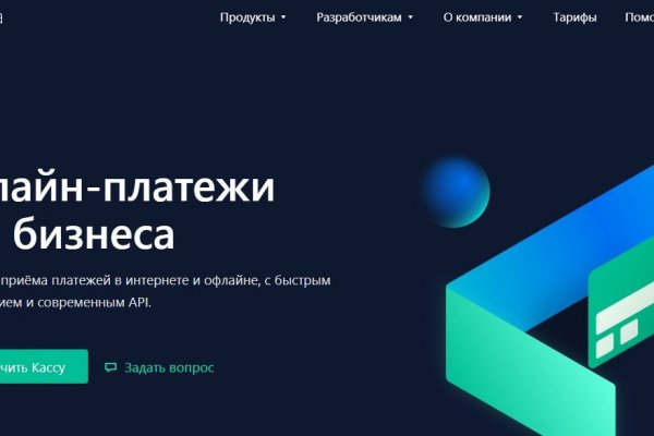 Свежие ссылки кракен