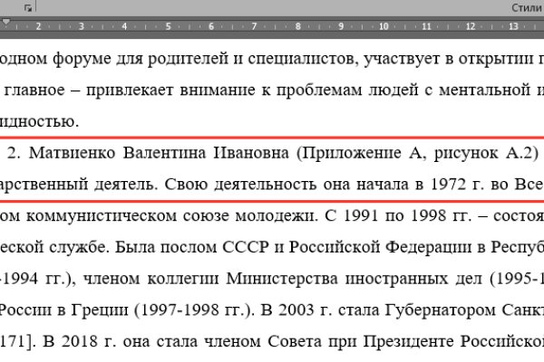 Через какой браузер зайти на кракен
