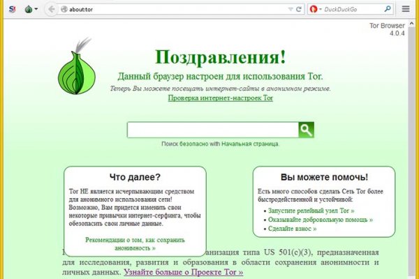 Кракен сайт в тор браузере ссылка