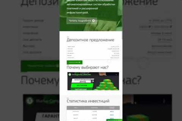 Как зарегистрироваться на сайте кракен