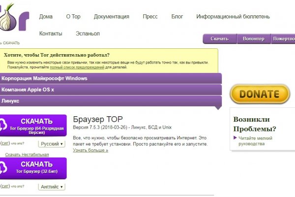 Kraken даркнет gigageek ru