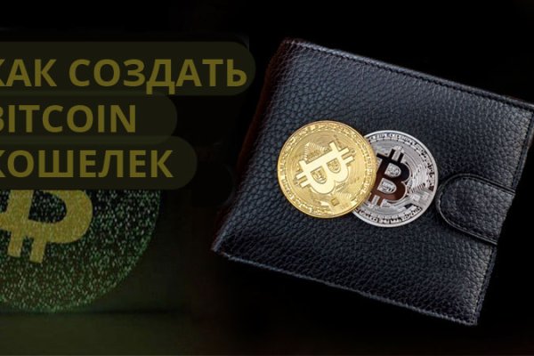 Darkmarket
