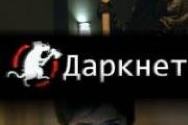 Кракен тор store