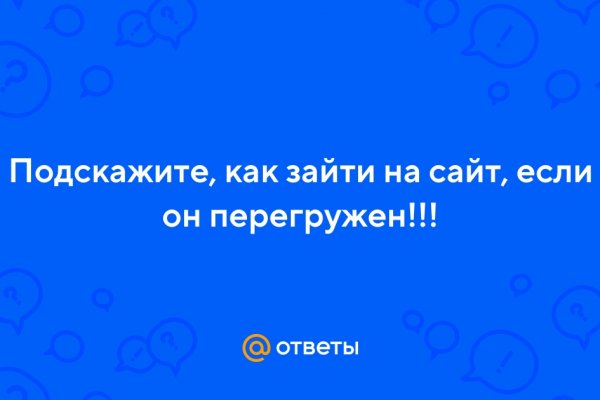 Kraken istand onion