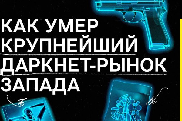 Кракен ссылка орион
