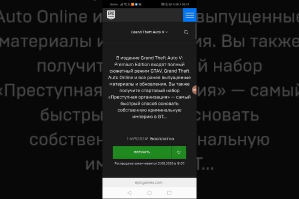 Kraken dark net