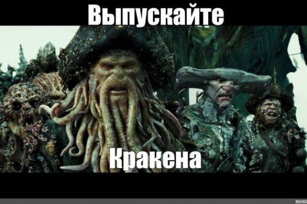 Как войти на сайт кракен