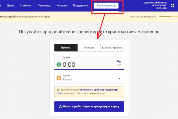 Ссылка на сайт кракен в тор