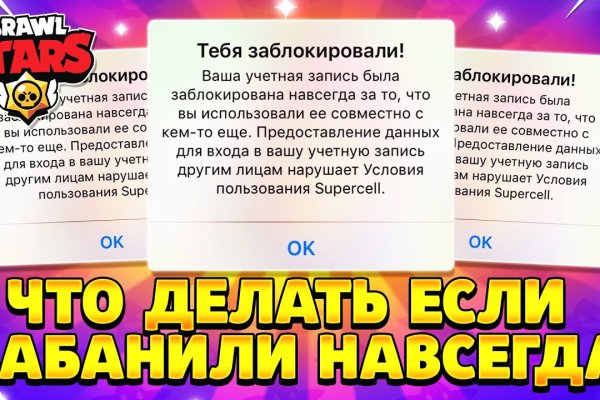 Кракен ссылка стор