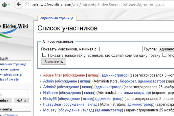 Ссылки мега кракен