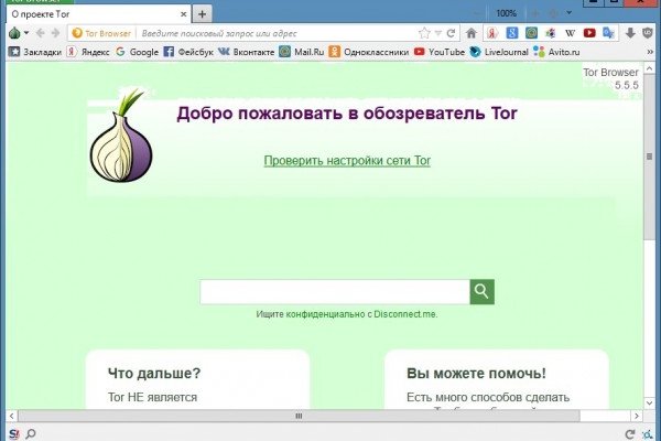 Кракен ссылка в тор