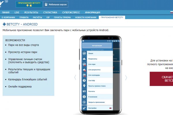 Кракен зеркало тор