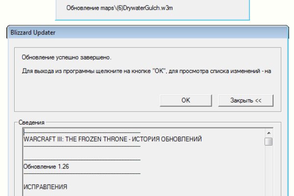 Как зайти на площадку кракен