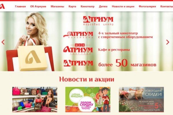 Даркнет кракен отзывы о платформе
