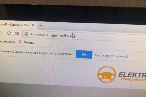 Кракен закладки
