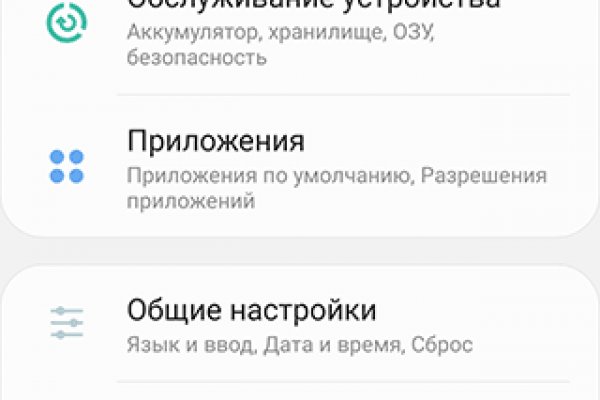 Кракен наркоплощадка