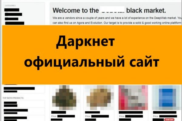 Как зайти на кракен даркнет