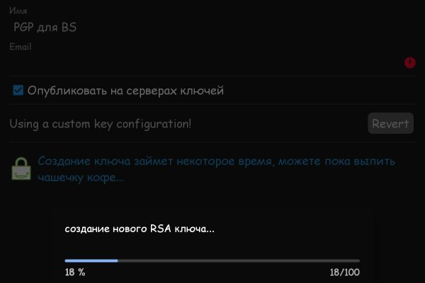 Clear ссылка на кракен