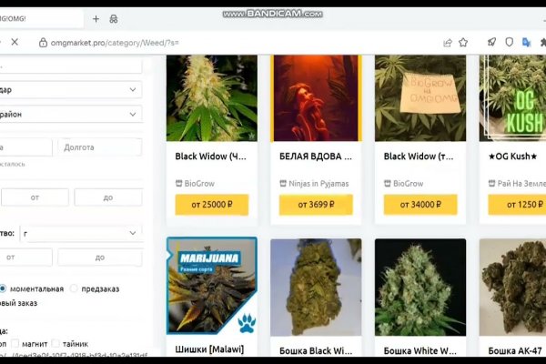 Аутентификатор кракен