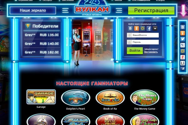 Как зарегаться в кракен