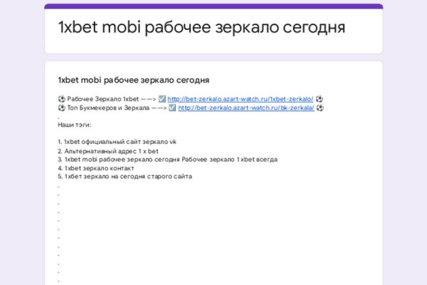 Кракен маркетплейс отзывы