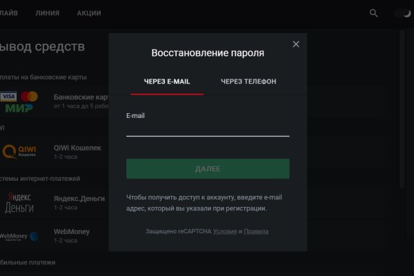 Кракен даркнет отзывы