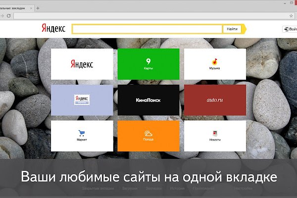 Кракен маркетплейс зеркало krk market com