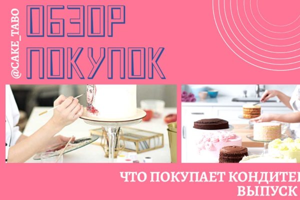 Сайт кракен 24