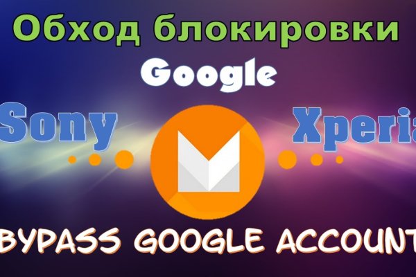 Кракен маркет плей