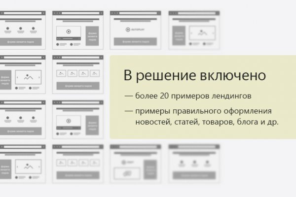 Kra50.cc Вход на сайт главная страница