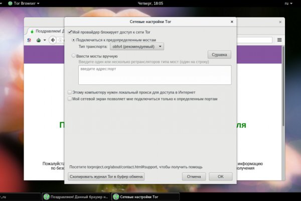 Почему не работает кракен
