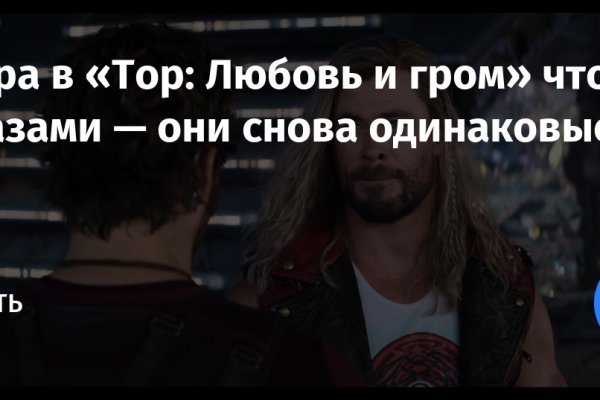 Кракен ссылка настоящая