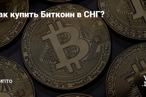 Нарко сайт кракен