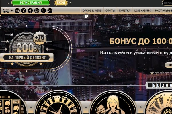 Кракен даркнет рекламы