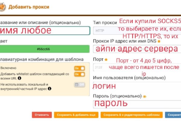 Кракен даркнет только через