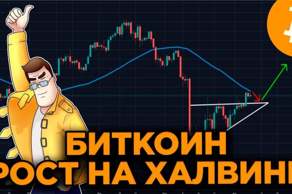 Кракен даркнет ссылка