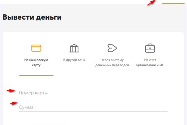 Кракен актуальное зеркало