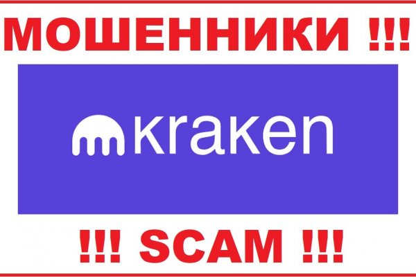 Kraken 25at