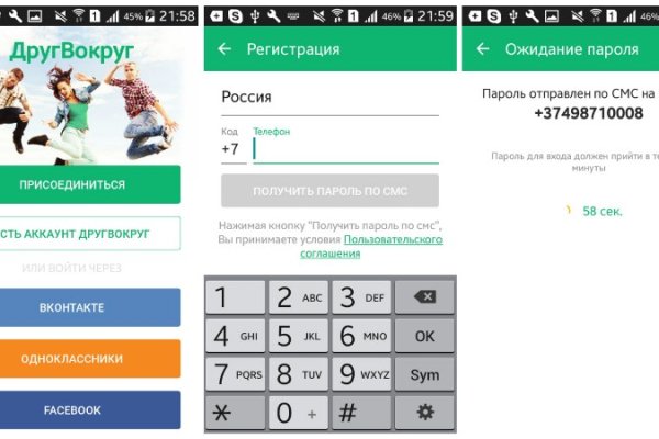 Какая сейчас ссылка на кракен