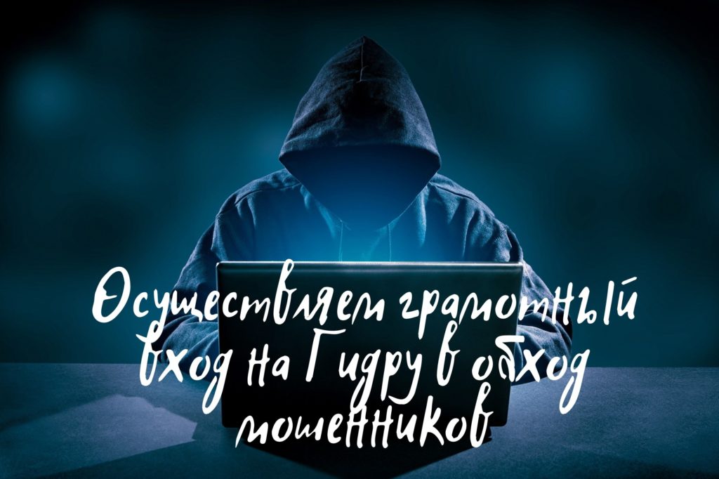 Кракен не работает тор