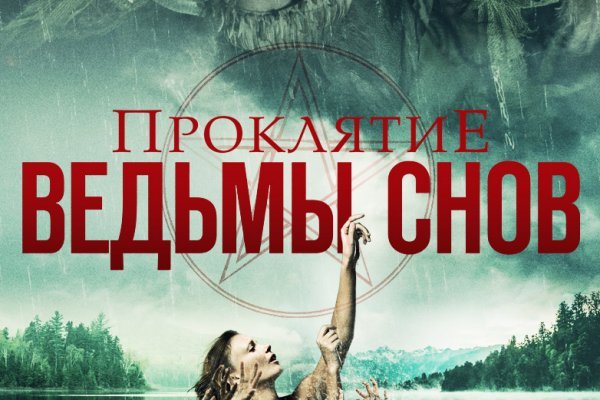 Кракен сайт это