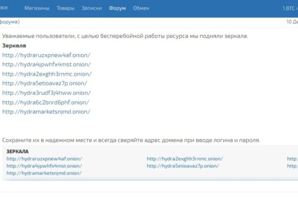 Kra34.cc Вход на сайт главная страница