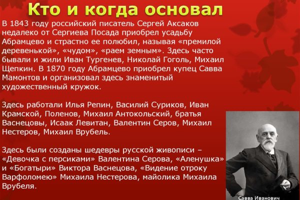Кракен не грузит